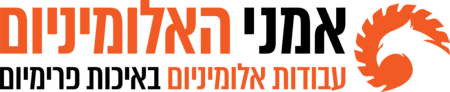 cropped-big-אמני-האלומיניום-לוגו.png